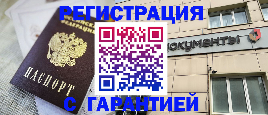 найти адрес прописки в Абинске